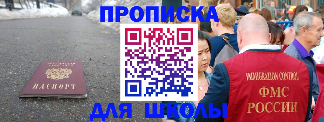 регистрация в Кохме